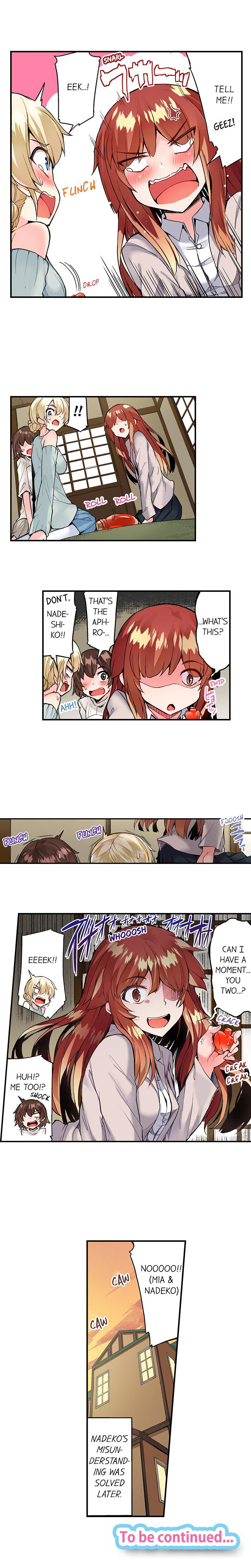 Traditional Job of Washing Girls’ Body - Chapter 82 [photo 9] - MangaPorn