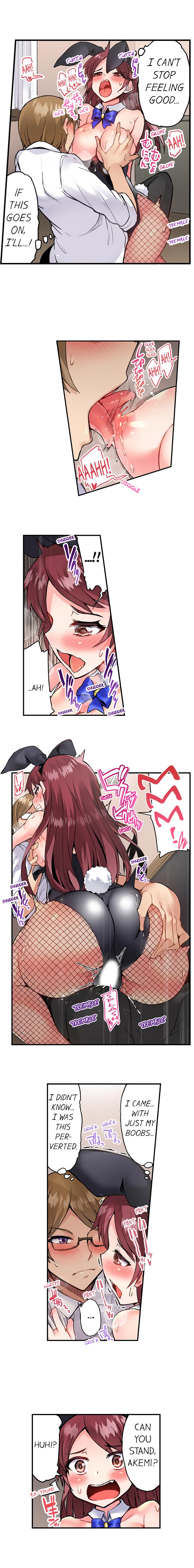 Traditional Job of Washing Girls’ Body - Chapter 84 [photo 7] - MangaPorn