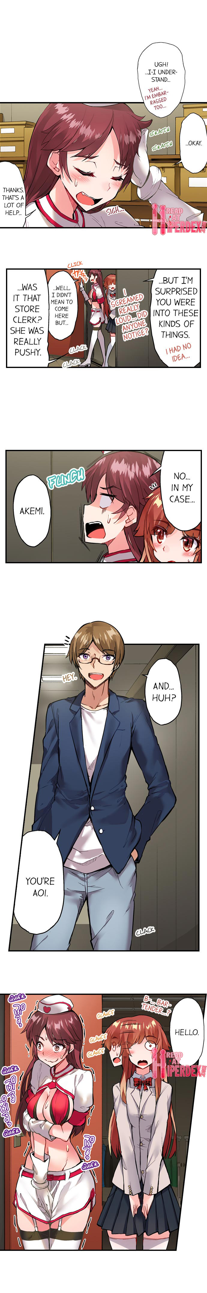 Traditional Job of Washing Girls’ Body - Chapter 112 [photo 4] - MangaPorn