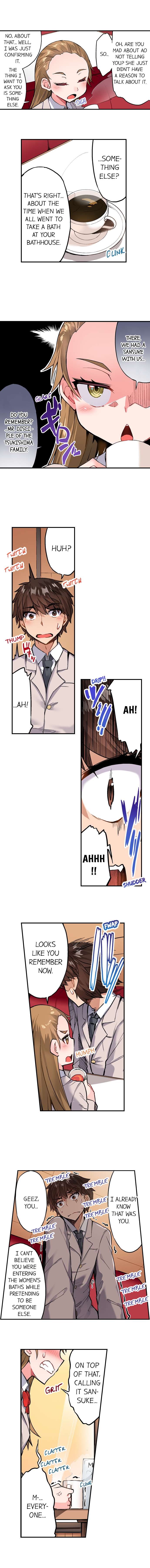 Traditional Job of Washing Girls’ Body - Chapter 127 [photo 5] - MangaPorn