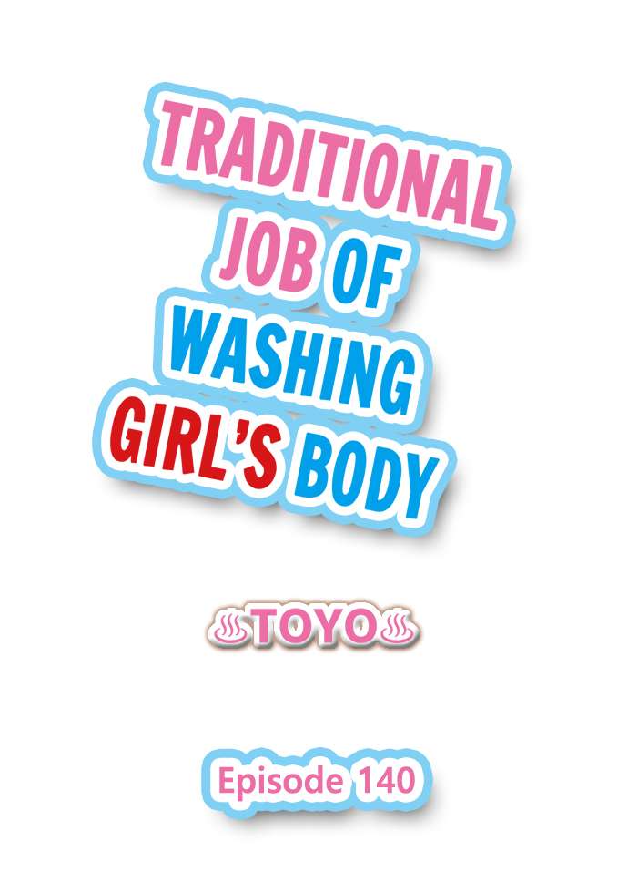 Traditional Job of Washing Girls’ Body - Chapter 140 [photo 1] - MangaPorn