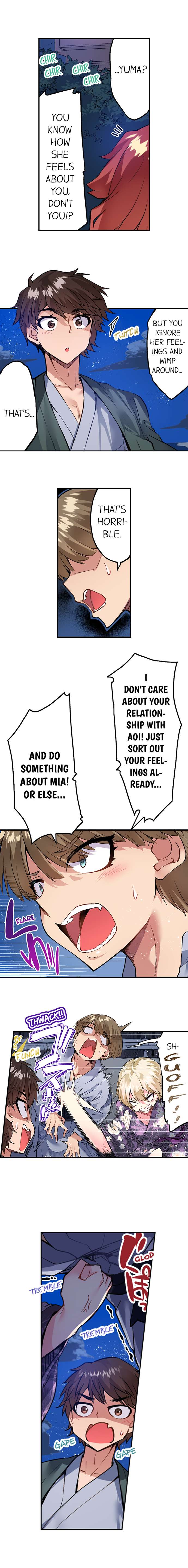 Traditional Job of Washing Girls’ Body - Chapter 148 [photo 7] - MangaPorn