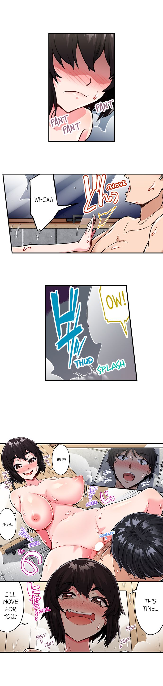 Traditional Job of Washing Girls’ Body - Chapter 177 [photo 2] - MangaPorn