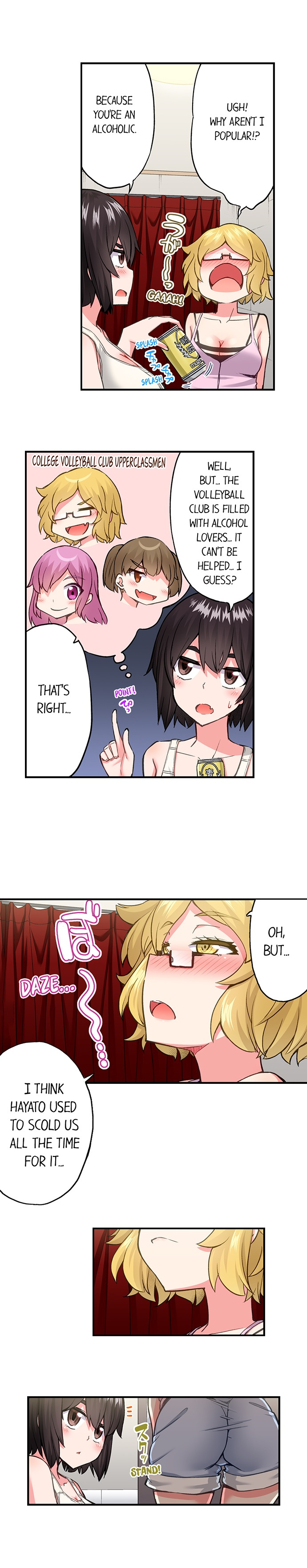 Traditional Job of Washing Girls’ Body - Chapter 196 [photo 5] - MangaPorn