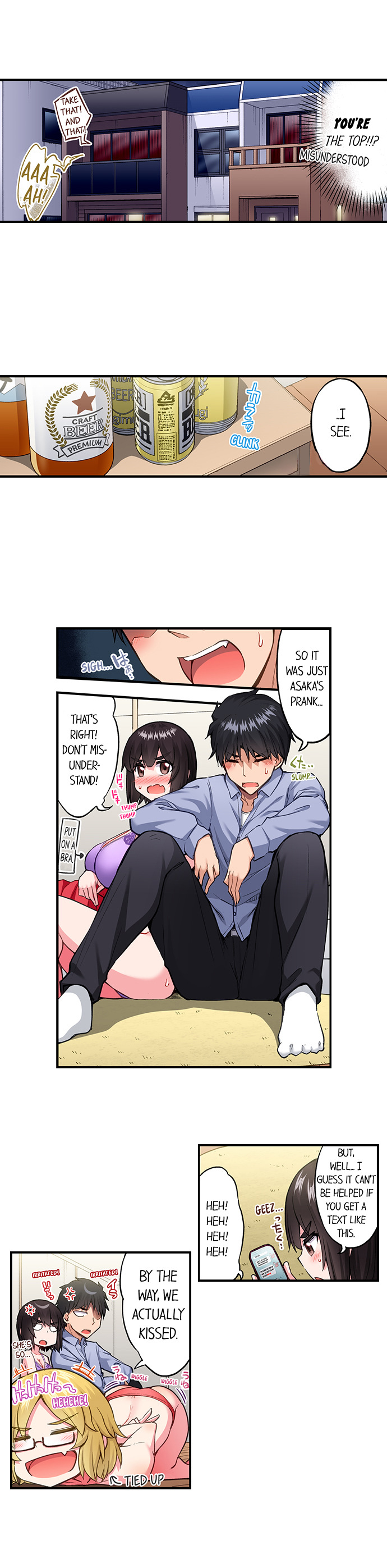 Traditional Job of Washing Girls’ Body - Chapter 197 [photo 4] - MangaPorn