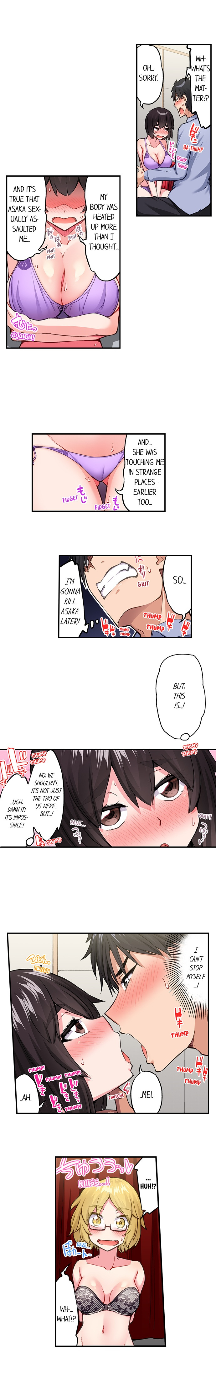 Traditional Job of Washing Girls’ Body - Chapter 197 [photo 9] - MangaPorn