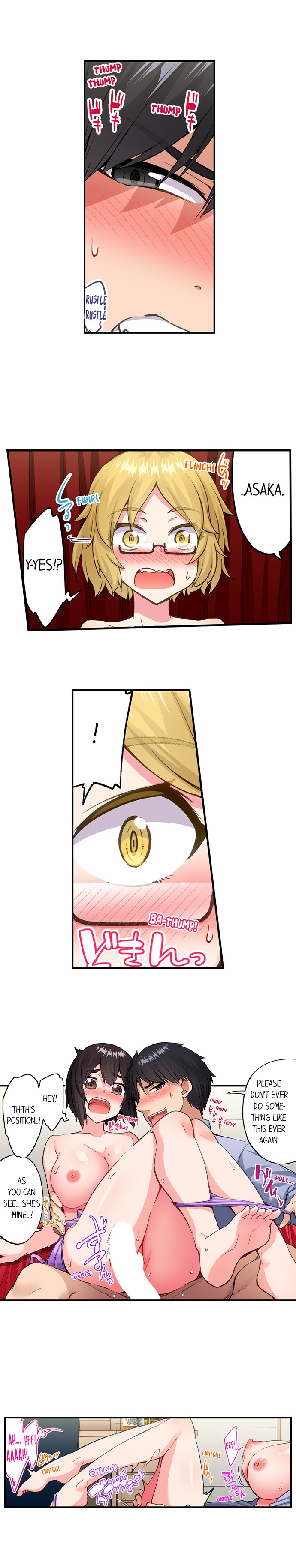 Traditional Job of Washing Girls’ Body - Chapter 198 [photo 5] - MangaPorn