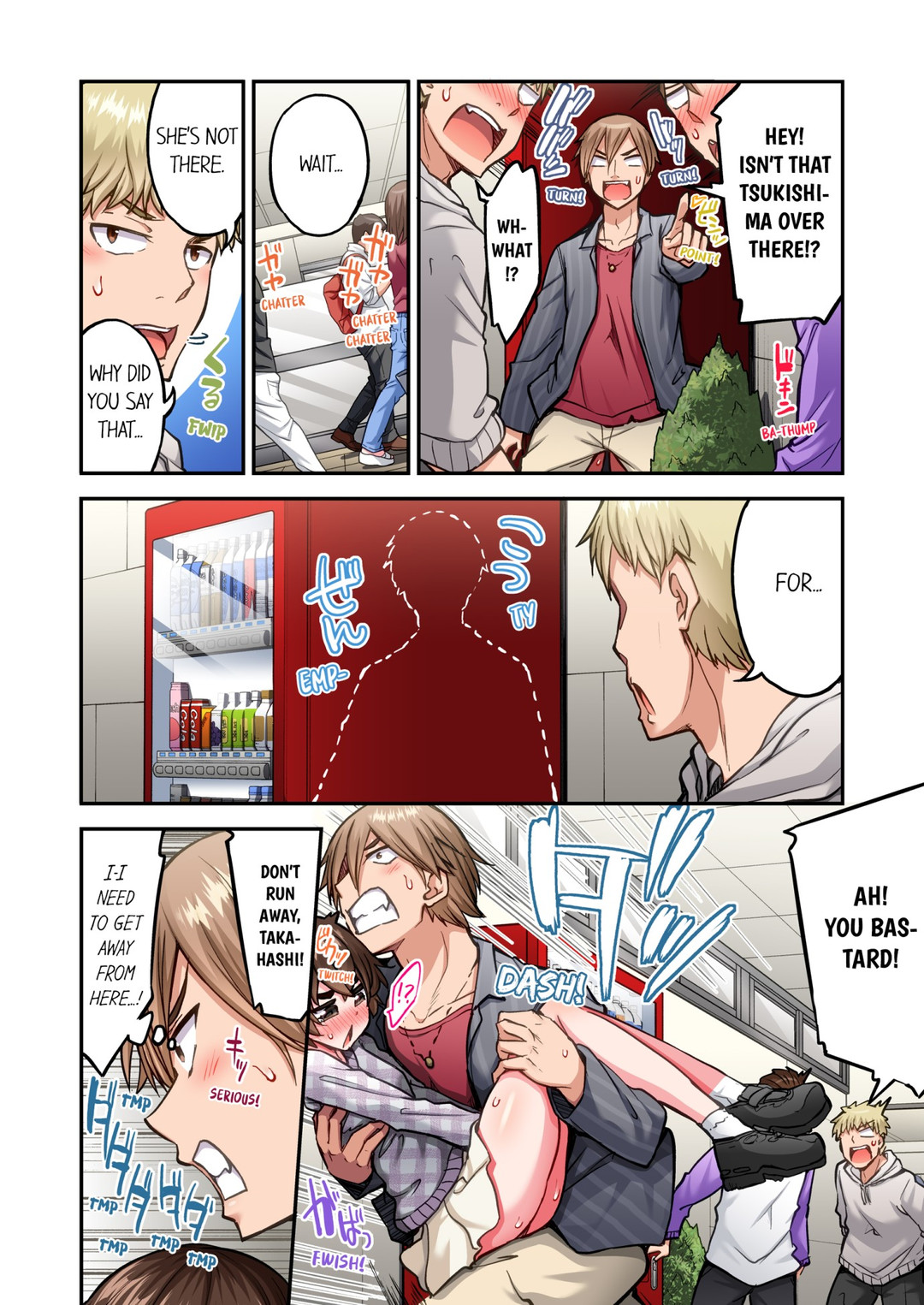 Traditional Job of Washing Girls’ Body - Chapter 209 [photo 2] - MangaPorn