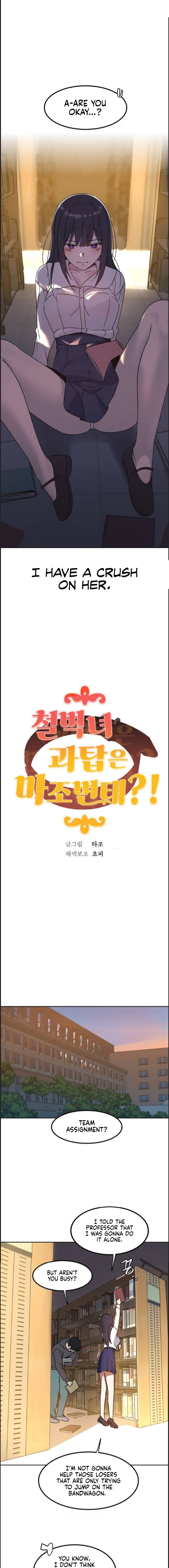 The Iron-Wall Beauty of My Department is a Masochist?! - Chapter 1 [photo 6] - MangaPorn