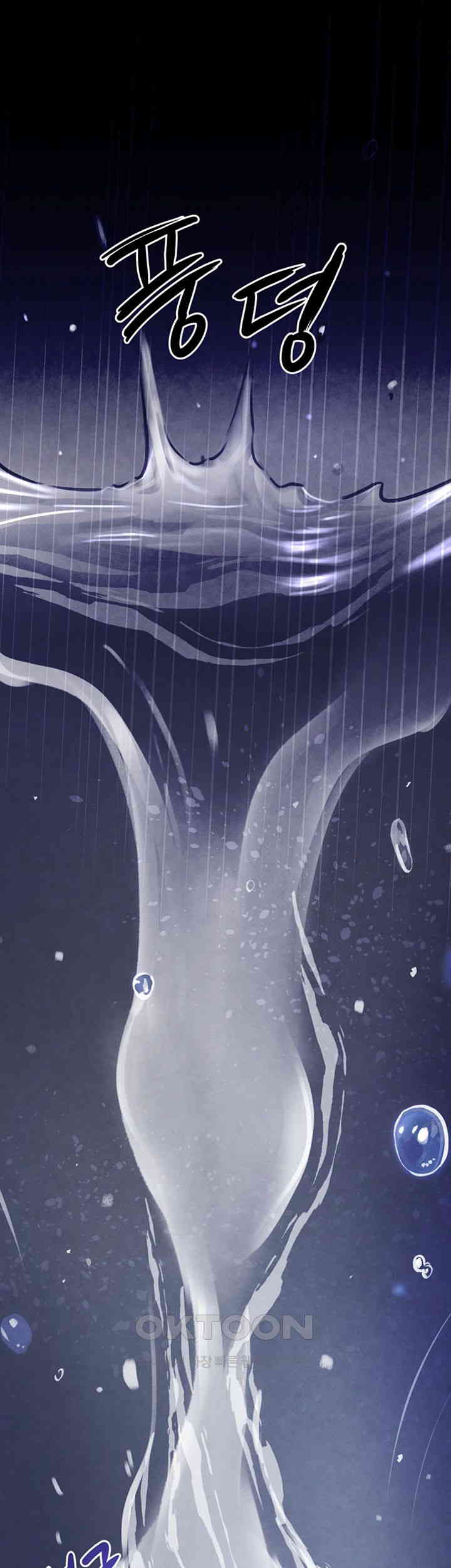 The Boss’s Daughter Raw - Chapter 1 [photo 1] - MangaPorn