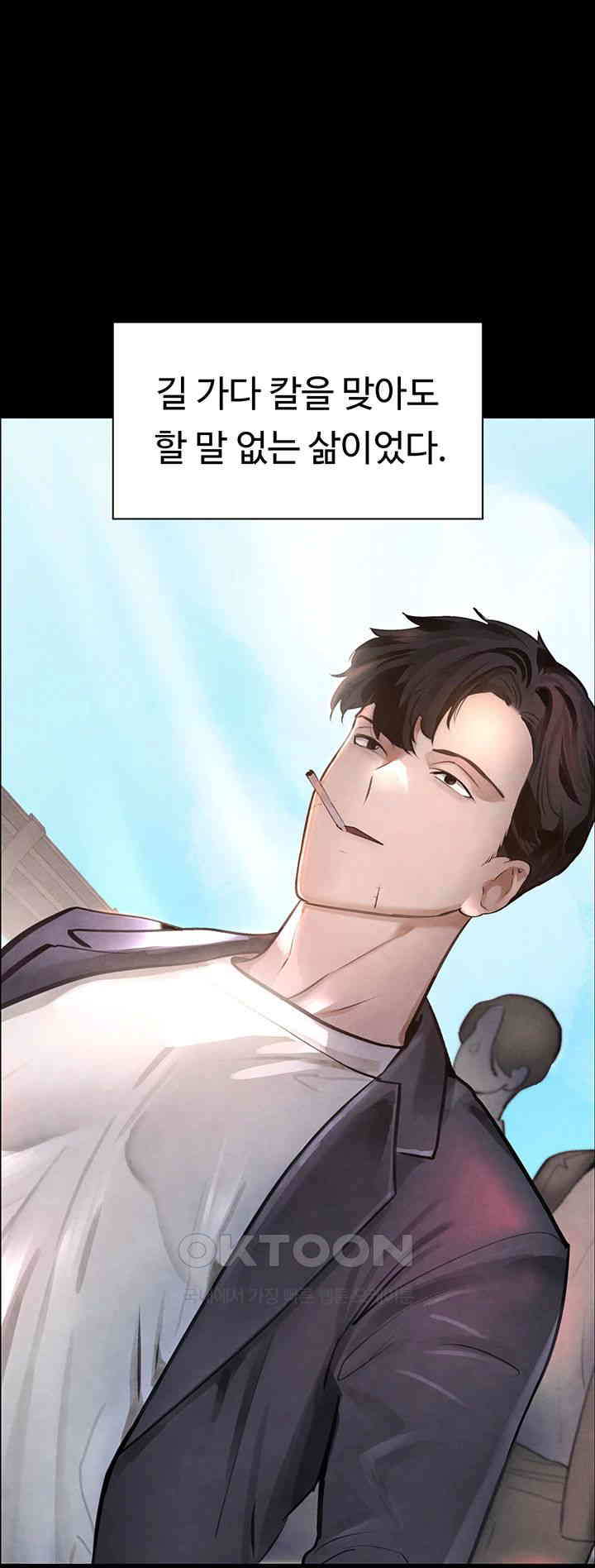 The Boss’s Daughter Raw - Chapter 1 [photo 19] - MangaPorn