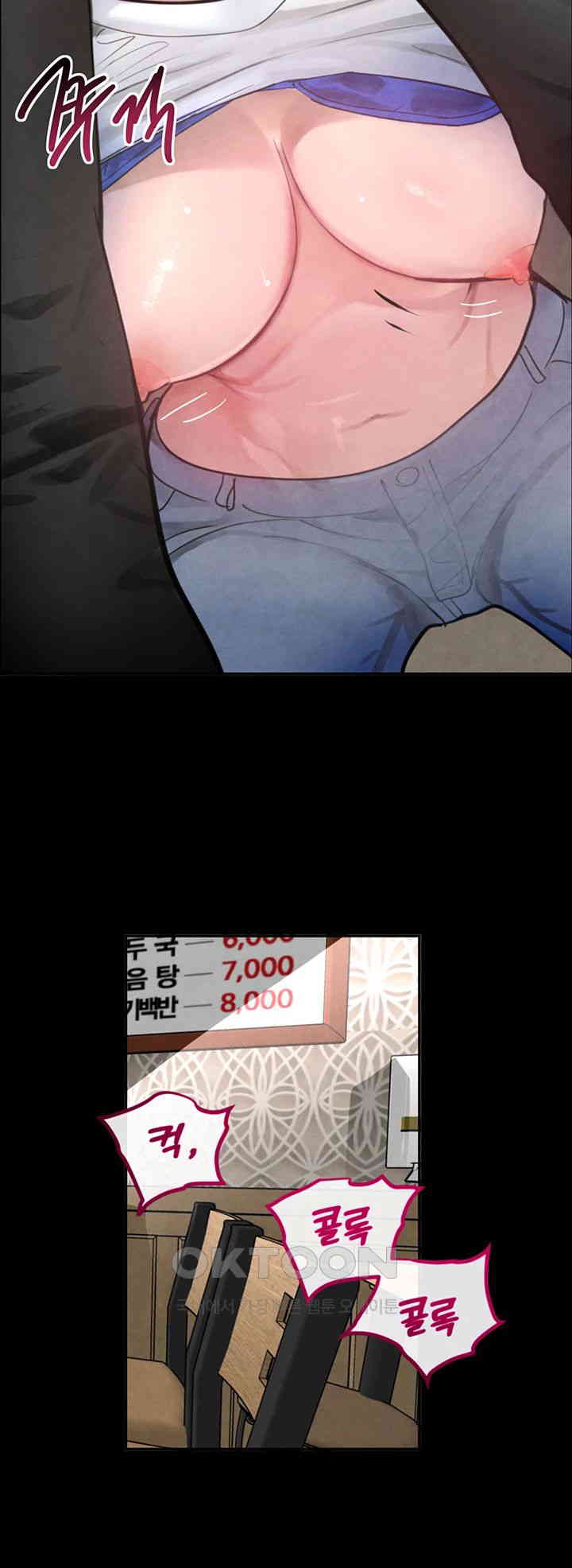 The Boss’s Daughter Raw - Chapter 1 [photo 6] - MangaPorn