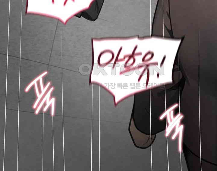 The Boss’s Daughter Raw - Chapter 1 [photo 60] - MangaPorn