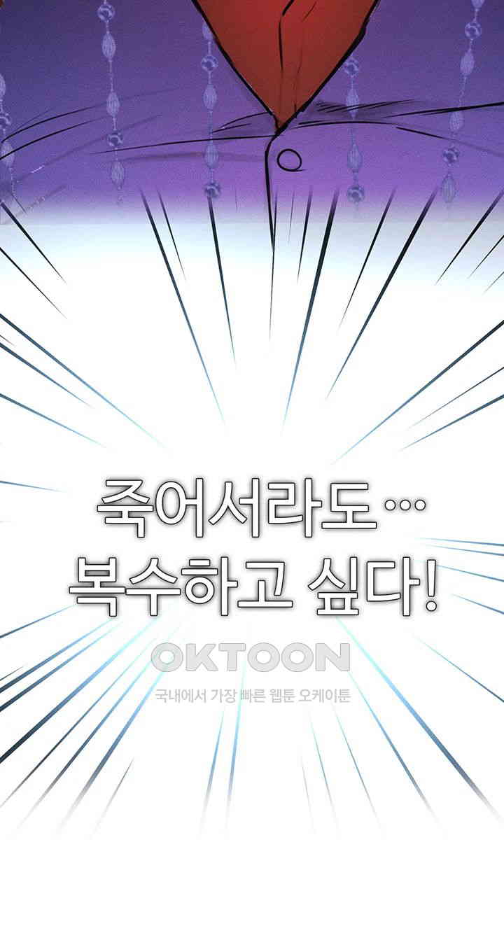 The Boss’s Daughter Raw - Chapter 1 [photo 67] - MangaPorn