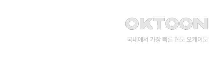 The Boss’s Daughter Raw - Chapter 1 [photo 73] - MangaPorn