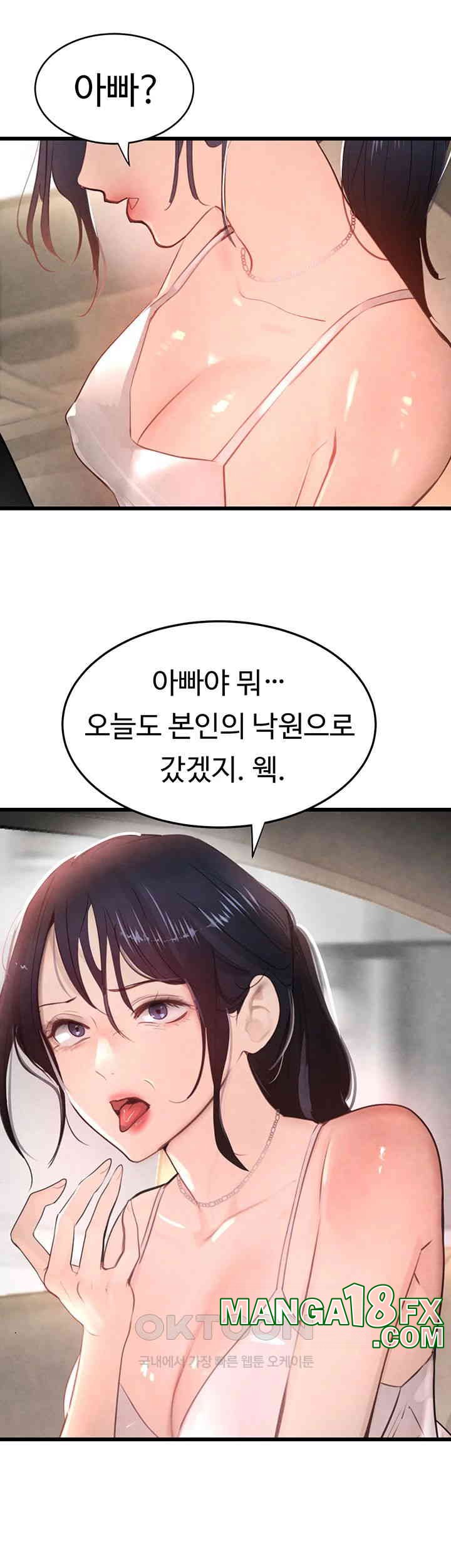 The Boss’s Daughter Raw - Chapter 1 [photo 83] - MangaPorn