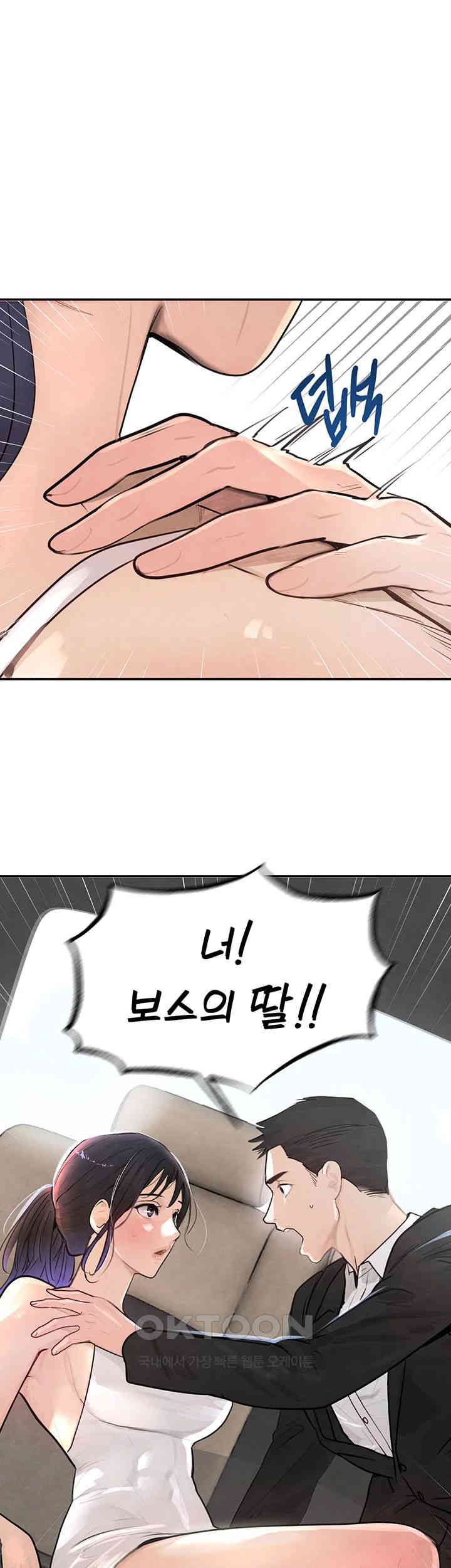 The Boss’s Daughter Raw - Chapter 1 [photo 87] - MangaPorn