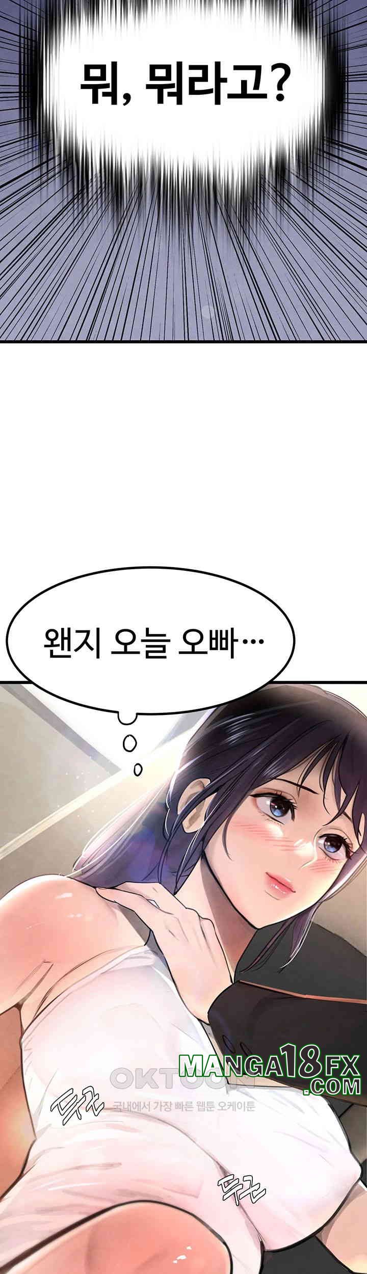 The Boss’s Daughter Raw - Chapter 1 [photo 93] - MangaPorn