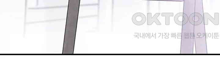 The Boss’s Daughter Raw - Chapter 2 [photo 10] - MangaPorn