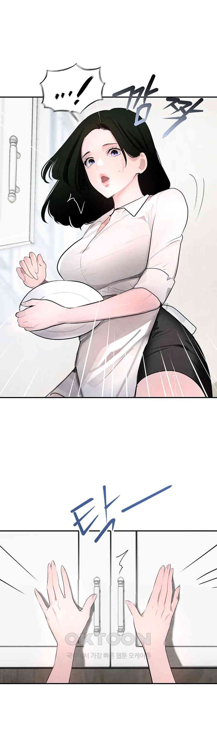 The Boss’s Daughter Raw - Chapter 2 [photo 17] - MangaPorn