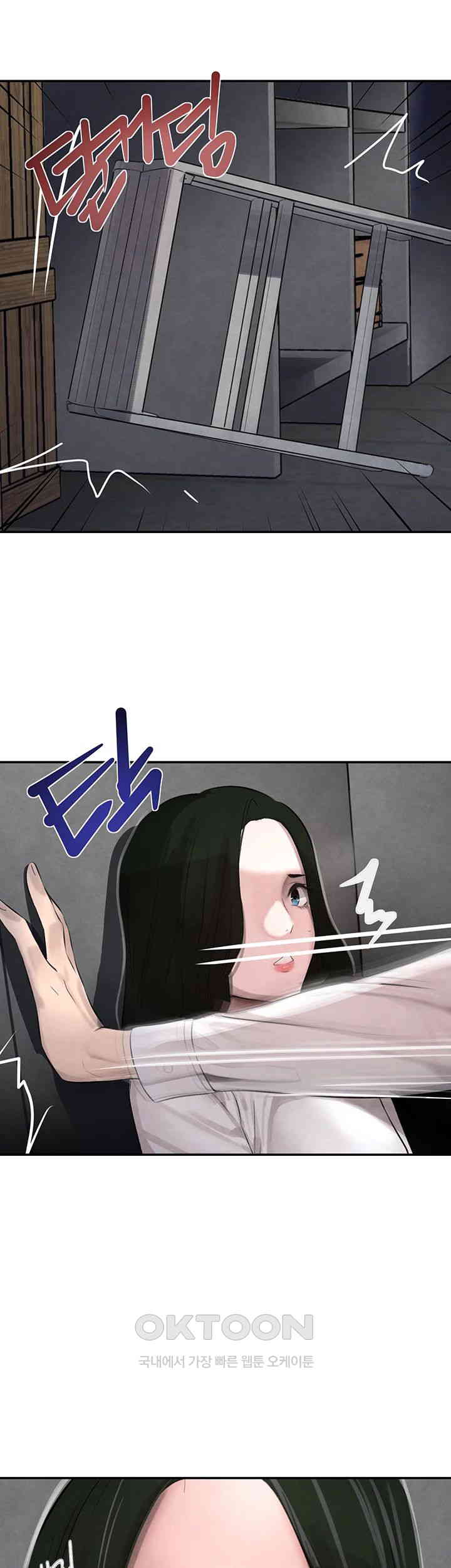 The Boss’s Daughter Raw - Chapter 2 [photo 23] - MangaPorn