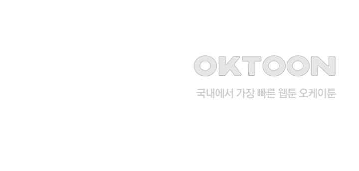 The Boss’s Daughter Raw - Chapter 2 [photo 28] - MangaPorn