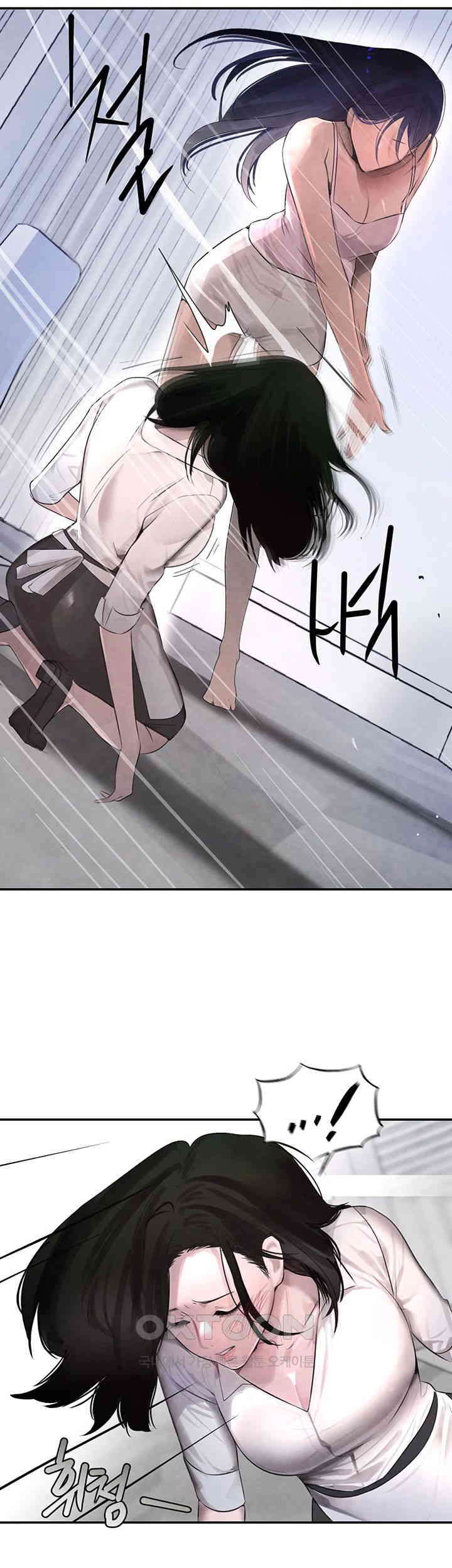 The Boss’s Daughter Raw - Chapter 2 [photo 33] - MangaPorn