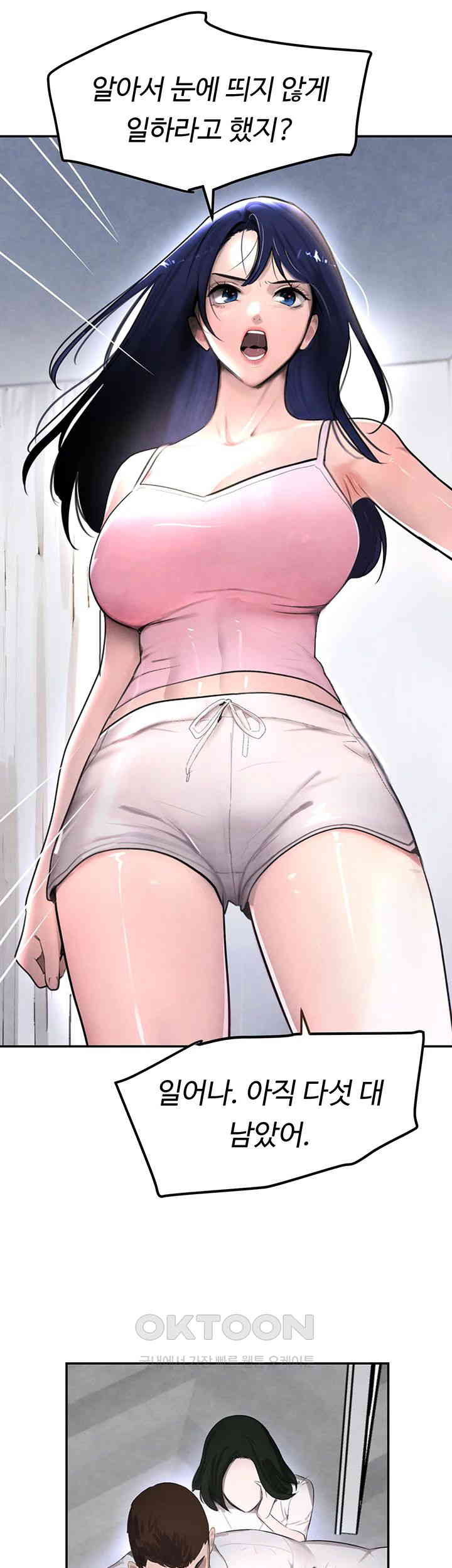 The Boss’s Daughter Raw - Chapter 2 [photo 35] - MangaPorn