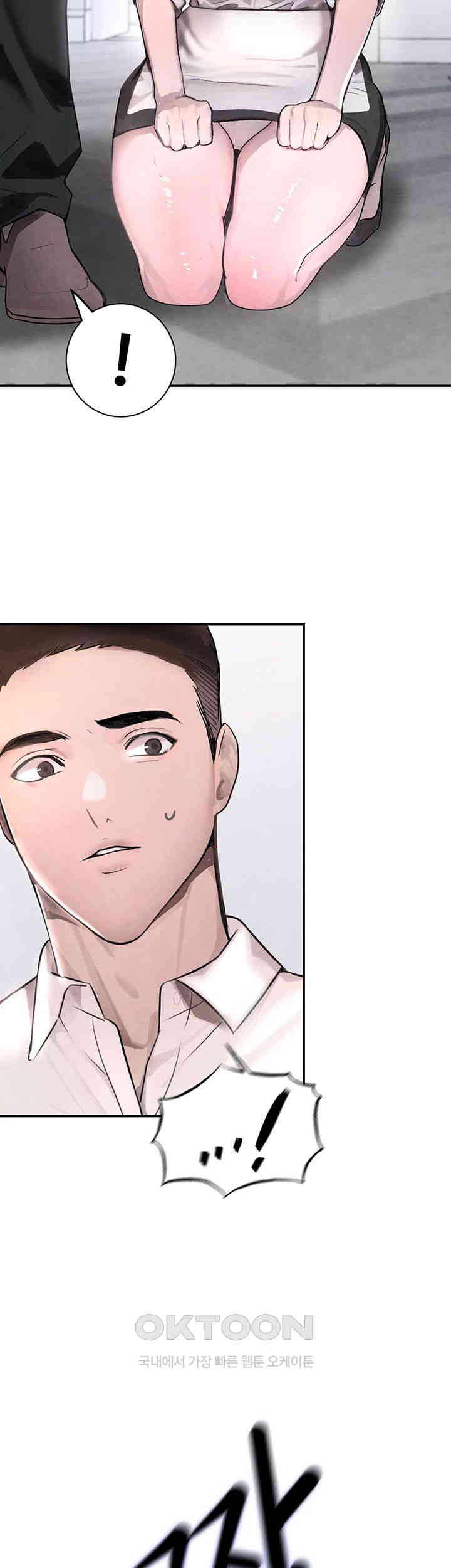 The Boss’s Daughter Raw - Chapter 2 [photo 39] - MangaPorn