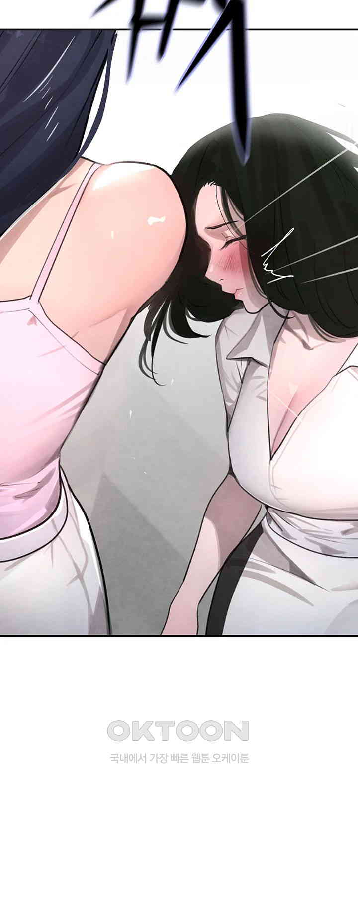 The Boss’s Daughter Raw - Chapter 2 [photo 40] - MangaPorn