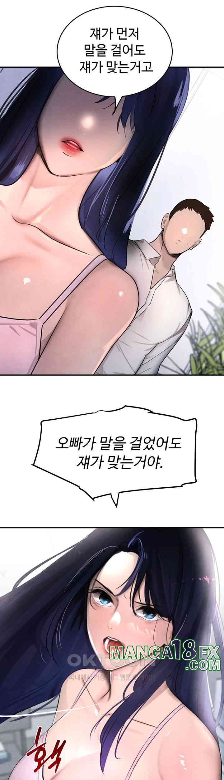 The Boss’s Daughter Raw - Chapter 2 [photo 44] - MangaPorn