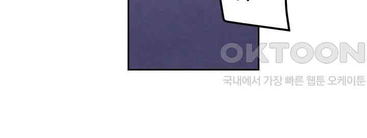 The Boss’s Daughter Raw - Chapter 2 [photo 46] - MangaPorn