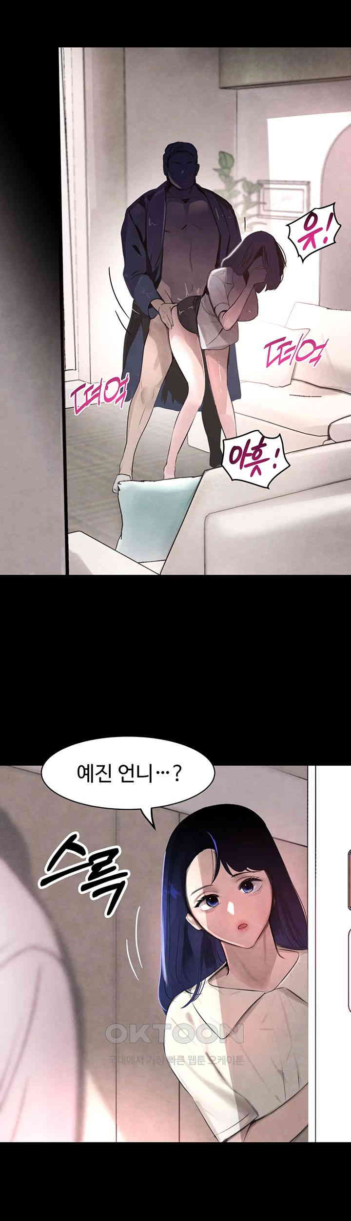 The Boss’s Daughter Raw - Chapter 2 [photo 50] - MangaPorn