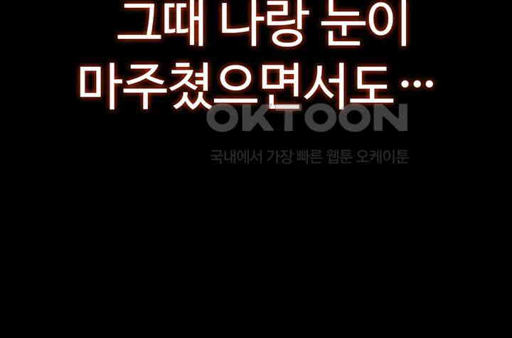 The Boss’s Daughter Raw - Chapter 2 [photo 54] - MangaPorn