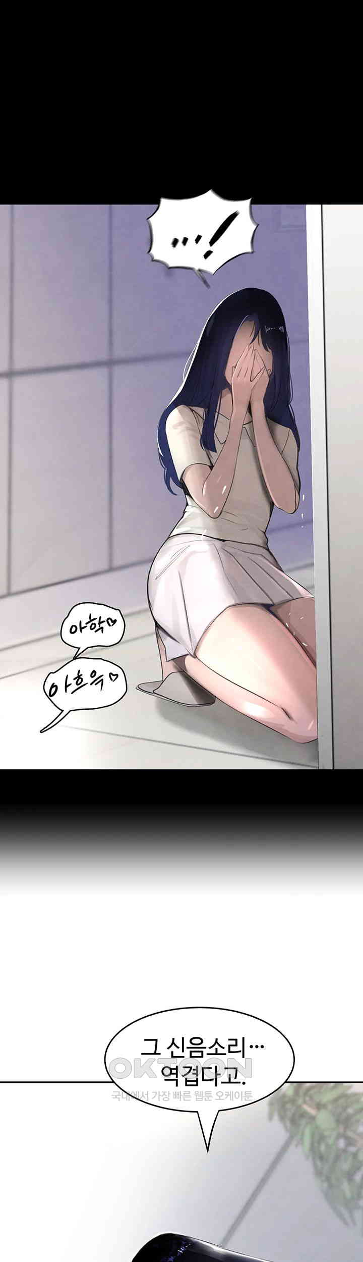 The Boss’s Daughter Raw - Chapter 2 [photo 58] - MangaPorn