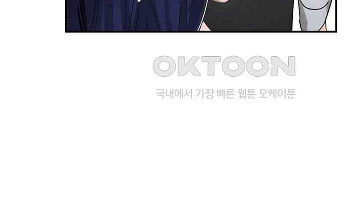 The Boss’s Daughter Raw - Chapter 2 [photo 60] - MangaPorn