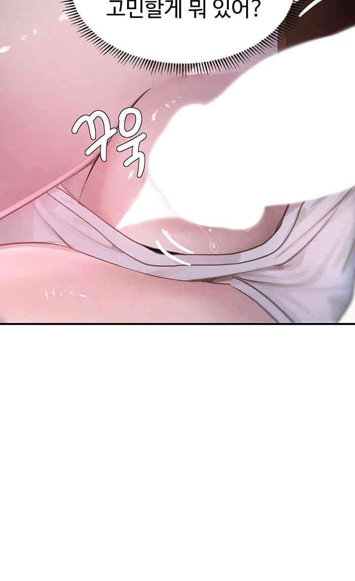 The Boss’s Daughter Raw - Chapter 3 [photo 26] - MangaPorn