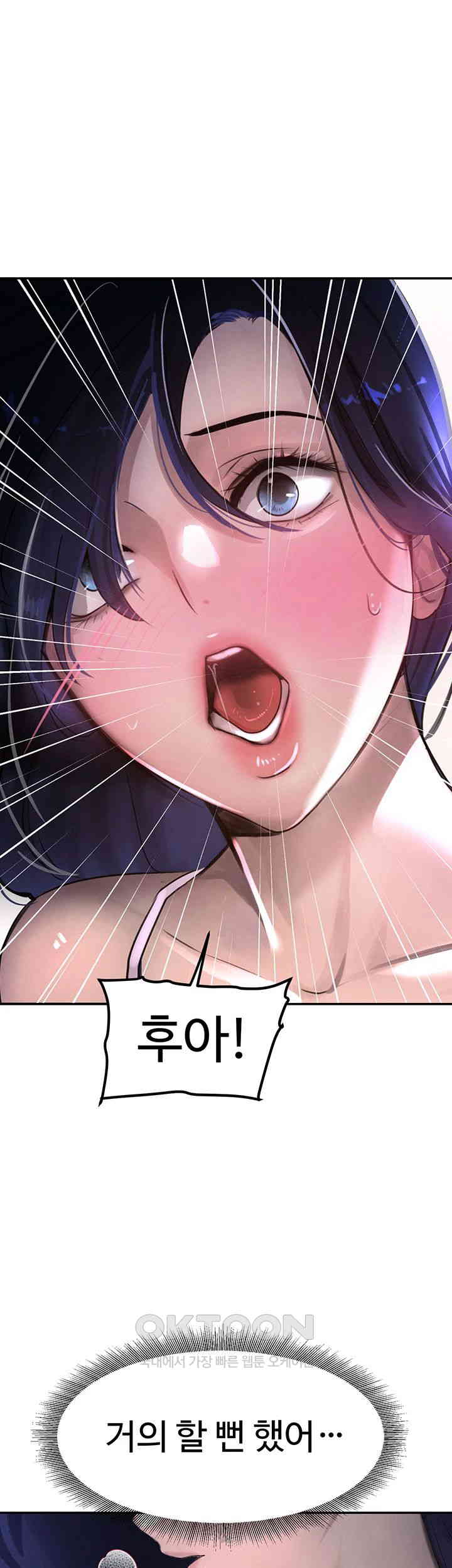 The Boss’s Daughter Raw - Chapter 3 [photo 32] - MangaPorn