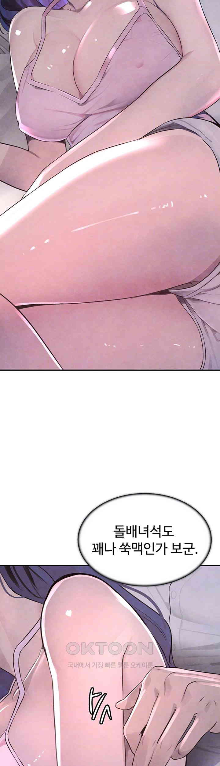 The Boss’s Daughter Raw - Chapter 3 [photo 4] - MangaPorn