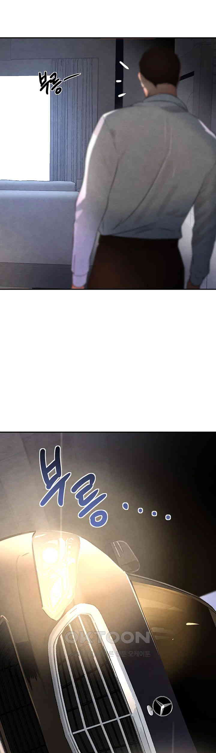 The Boss’s Daughter Raw - Chapter 3 [photo 40] - MangaPorn