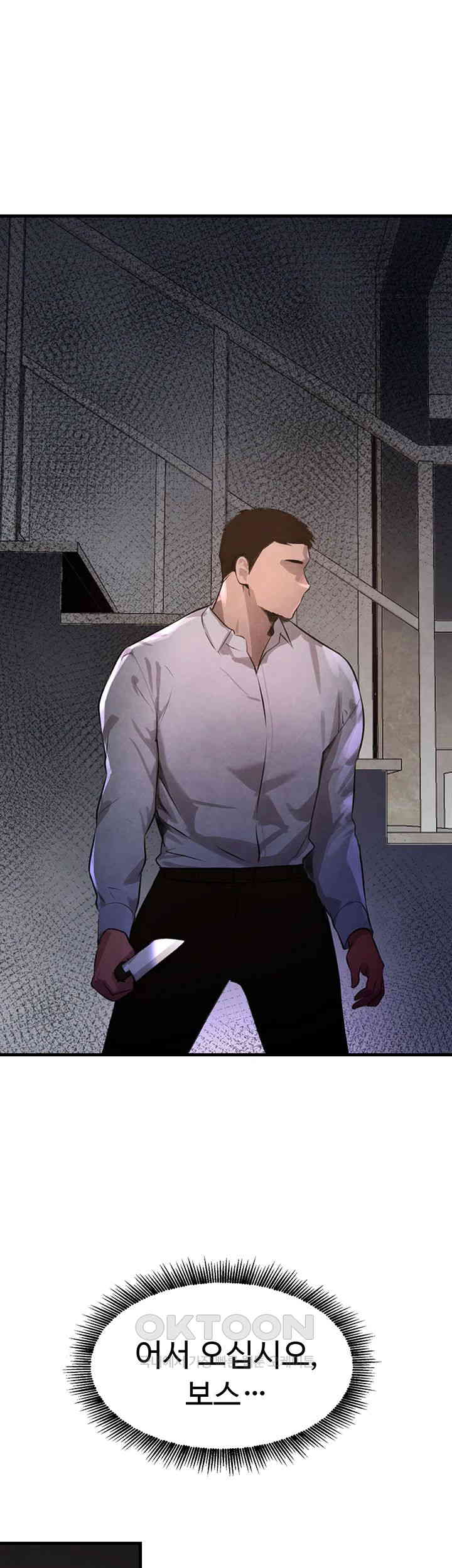 The Boss’s Daughter Raw - Chapter 3 [photo 46] - MangaPorn