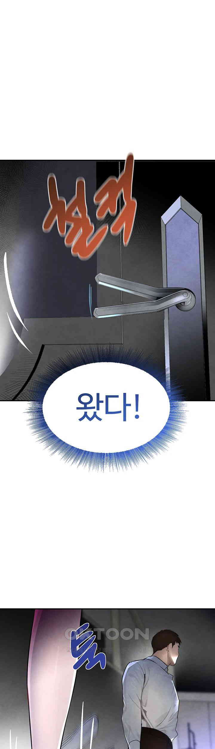 The Boss’s Daughter Raw - Chapter 3 [photo 49] - MangaPorn