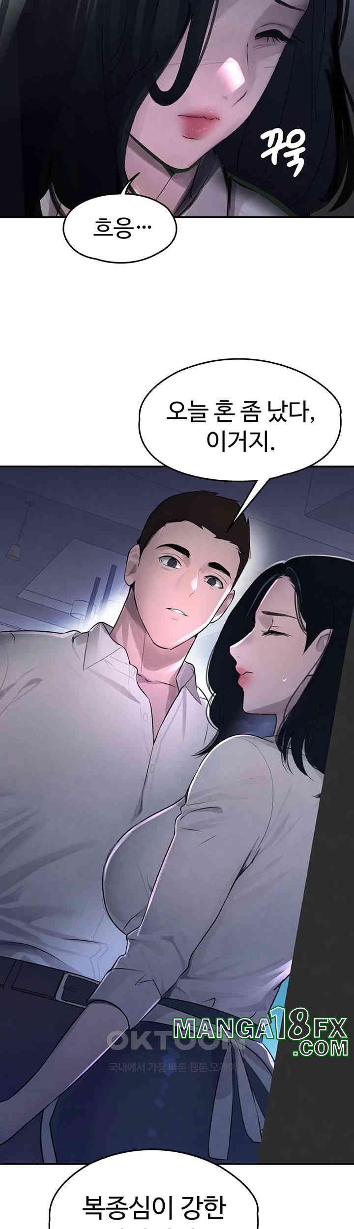 The Boss’s Daughter Raw - Chapter 3 [photo 72] - MangaPorn