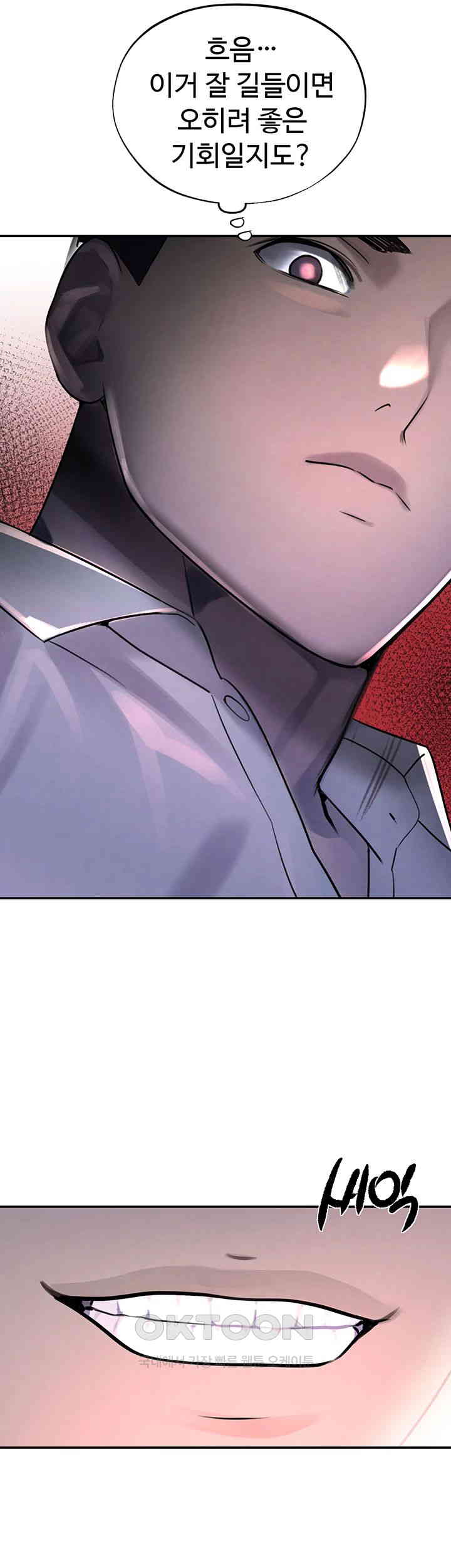 The Boss’s Daughter Raw - Chapter 3 [photo 74] - MangaPorn