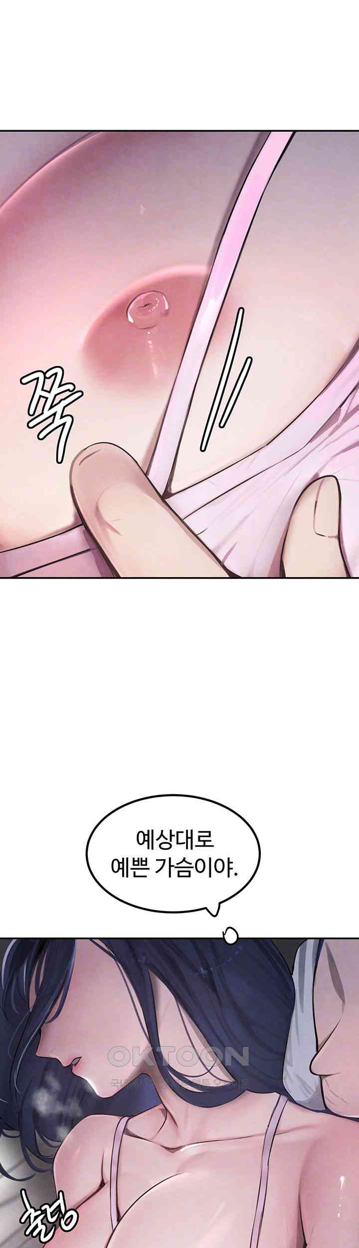 The Boss’s Daughter Raw - Chapter 3 [photo 9] - MangaPorn