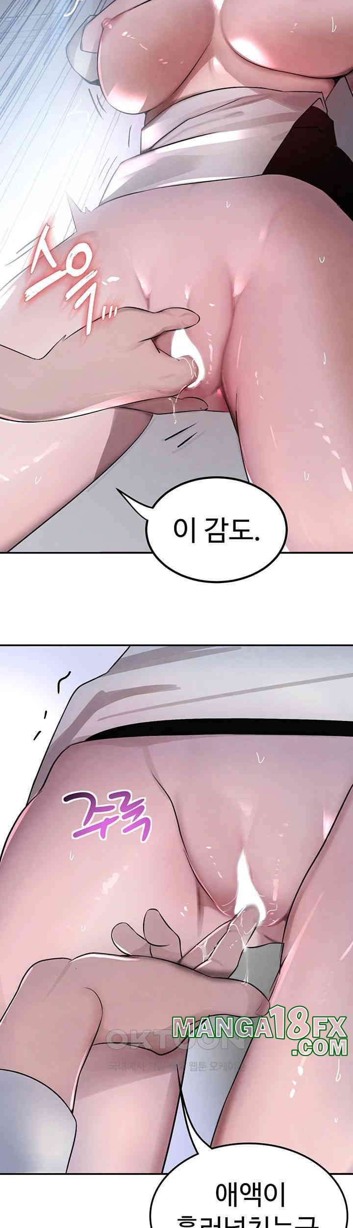 The Boss’s Daughter Raw - Chapter 4 [photo 36] - MangaPorn