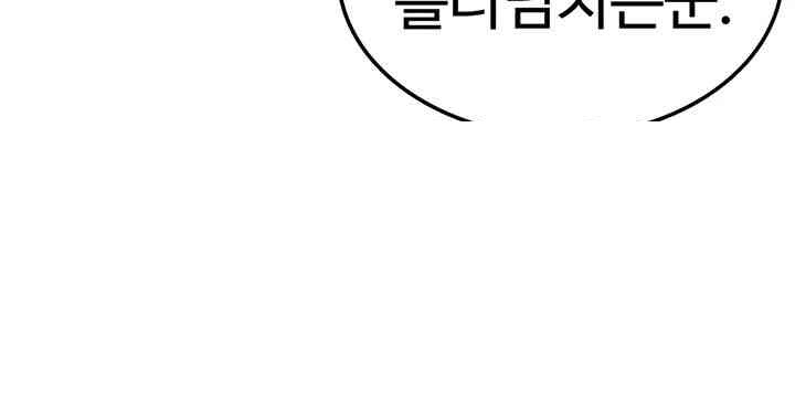 The Boss’s Daughter Raw - Chapter 4 [photo 37] - MangaPorn