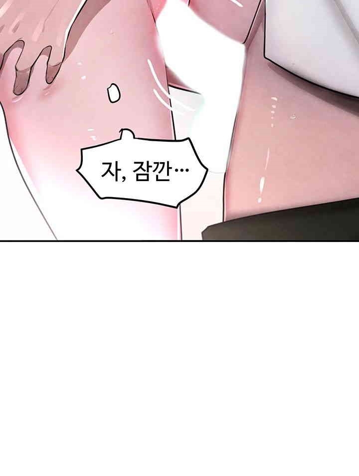 The Boss’s Daughter Raw - Chapter 4 [photo 43] - MangaPorn