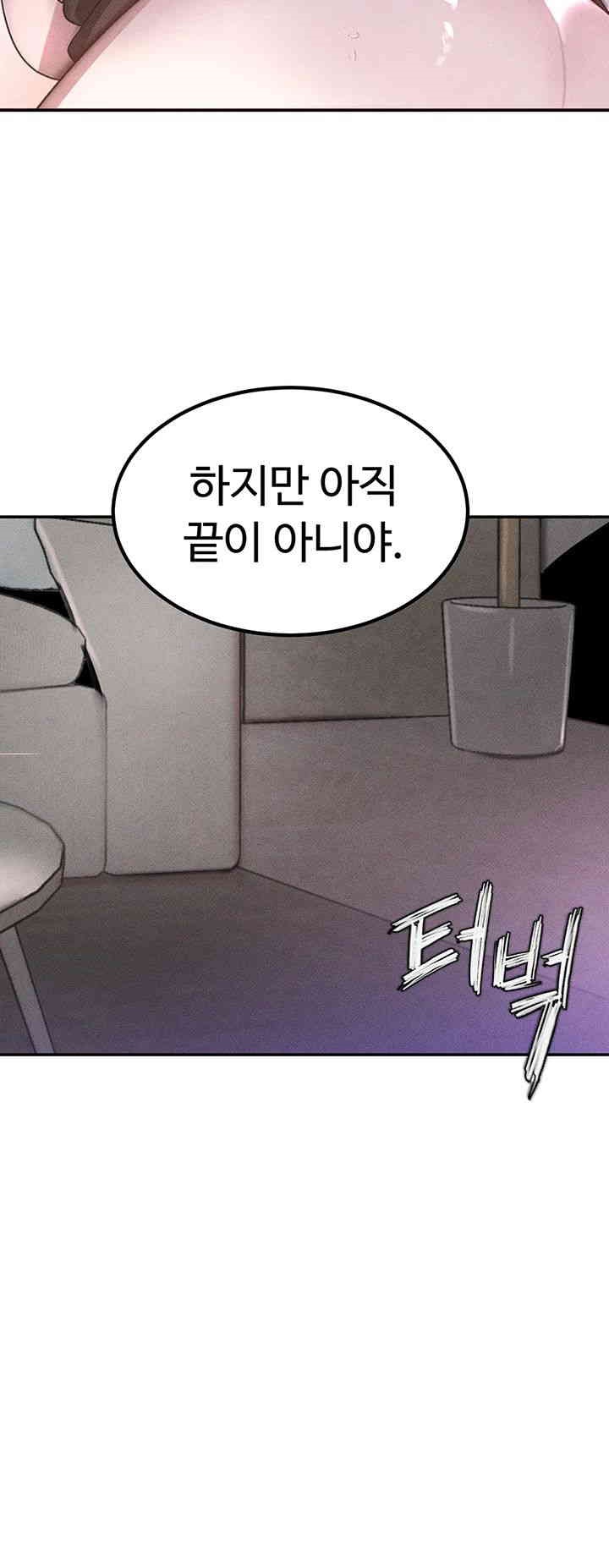 The Boss’s Daughter Raw - Chapter 4 [photo 67] - MangaPorn