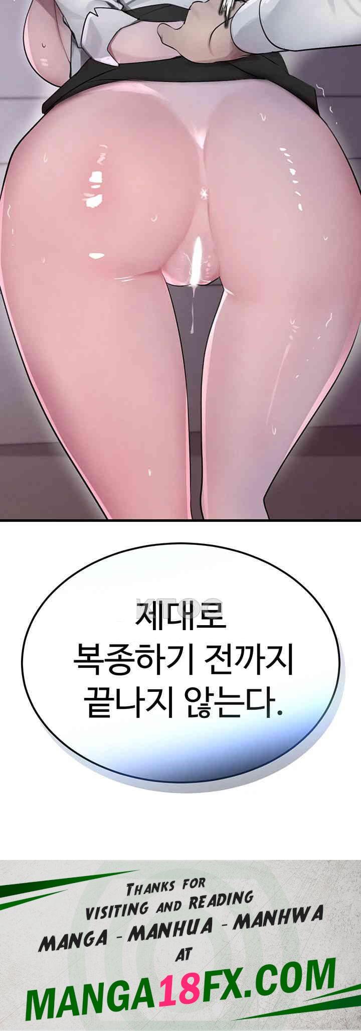 The Boss’s Daughter Raw - Chapter 4 [photo 69] - MangaPorn